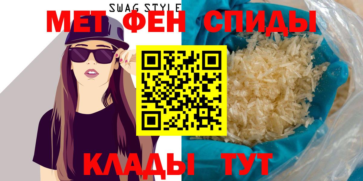 Артём  Амфетамин  Amphetamine  Вход с VPN  Amphetamine 98% 