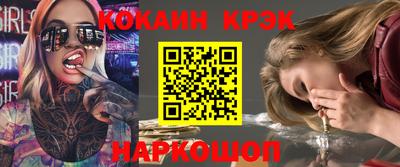 спиды Аша