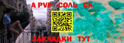 героин Ачхой-Мартан