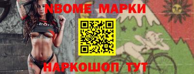 героин Ачхой-Мартан
