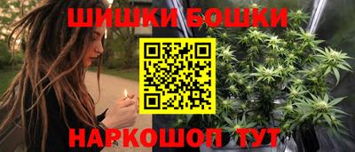 спайс Баксан
