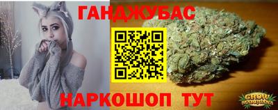 спайс Баксан