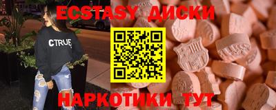героин Ачхой-Мартан
