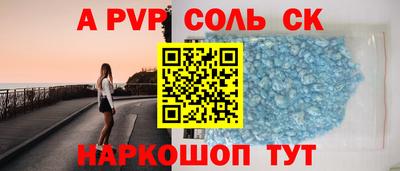 героин Ачхой-Мартан