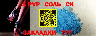 спайс Баксан