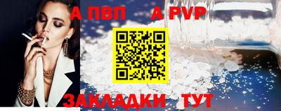 спиды Аша