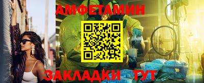 спиды Аша