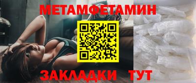 спиды Аша