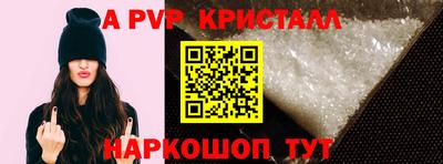 спиды Аша