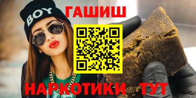 героин Ачхой-Мартан