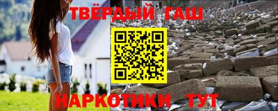 героин Ачхой-Мартан