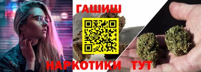 героин Ачхой-Мартан