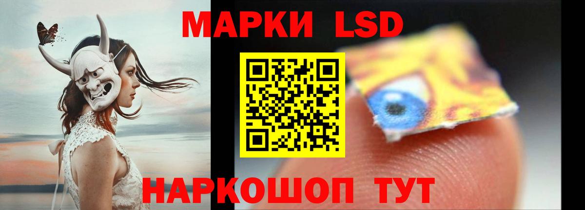 Артём  LSD-25 экстази  гидра ССЫЛКА  Вход с VPN  ЛСД экстази кислота  LSD-25 экстази кислота 