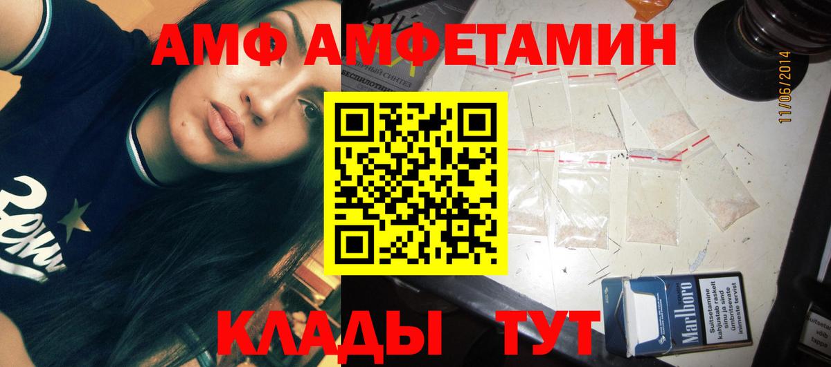 Первитин винт Артём