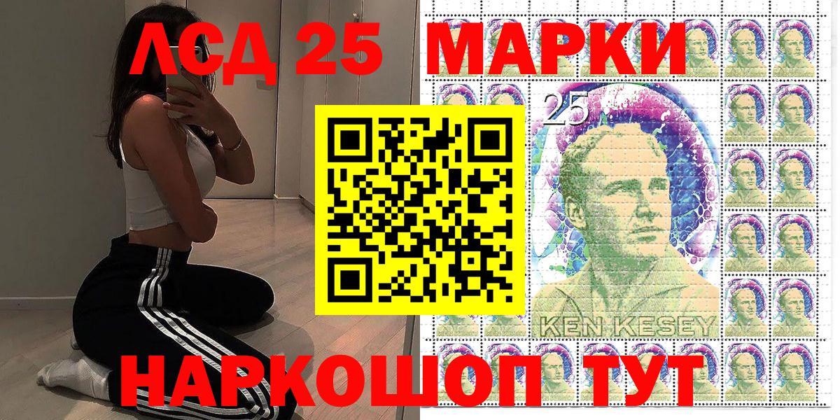 Марки N-bome 1500мкг Артём