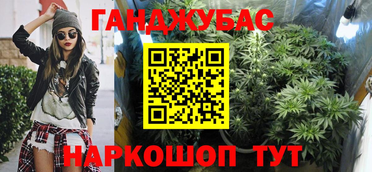 Шишки марихуана Ganja Артём