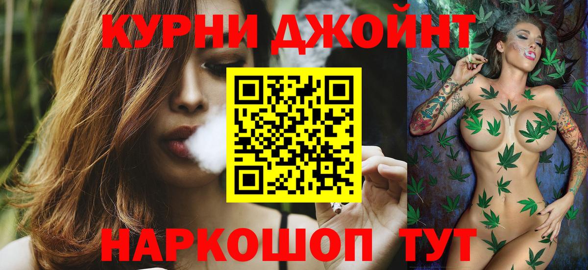 Бошки марихуана индика  Вход с VPN  Каннабис LSD WEED  Артём  Каннабис AK-47 
